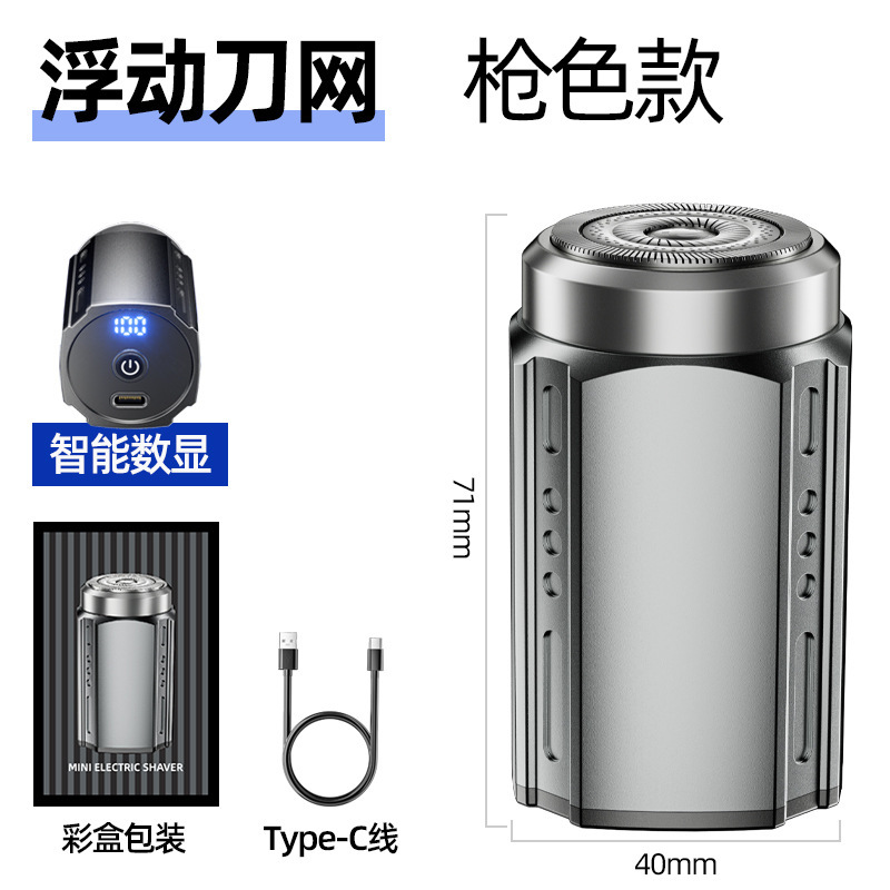 Floating blade mesh - gunmetal finish - bottom digital display switch