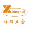 Wuxi Xianghui Hardware Co., Ltd. logo