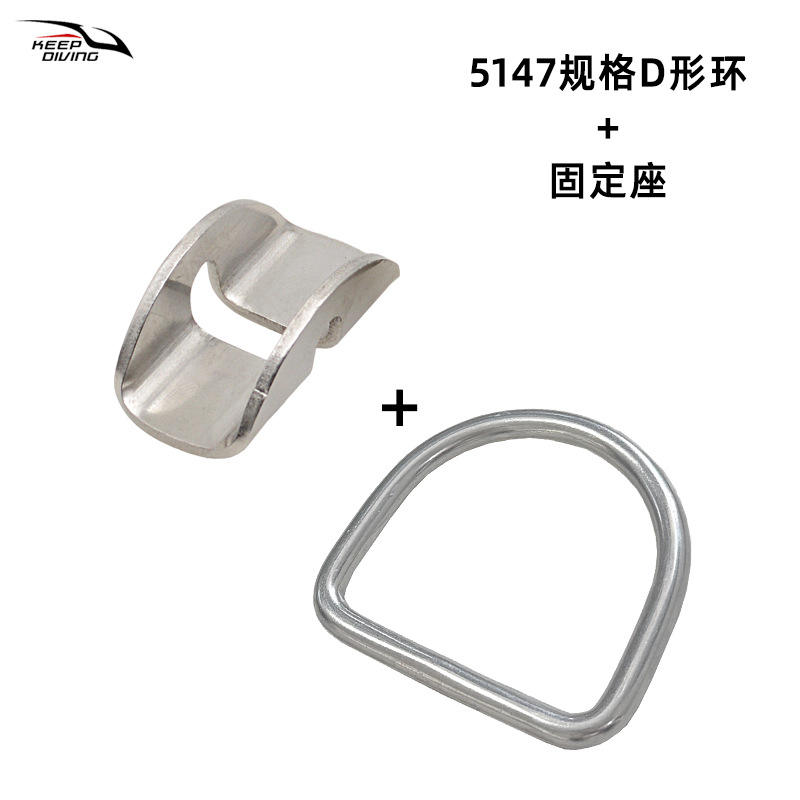 Single seat + 5147D ring