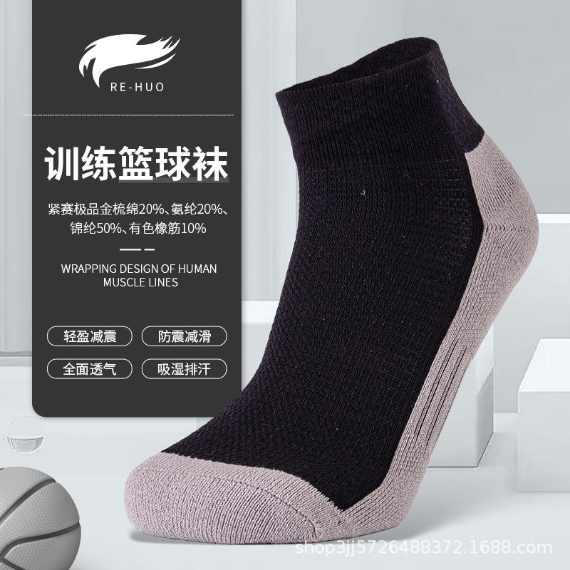 ถุงเท้าลำลอง Style 9005 [สีดำ พื้นเทา]