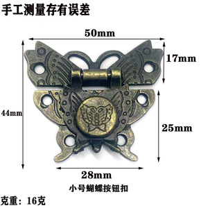 Mingmao Hardware Butterfly Clasp Zinc Alloy Antique Bronze 58x54mm <b>Box</b> Lock For Wooden Jewelry <b>Box</b> Flip Top <b>Gift</b> Prop - Product Image 3
