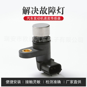 Honda Speed <b>Sensor</b> 28820-RPC-013 <b>For</b> GAC Honda Accord Fit Gearbox Solenoid Valve Replacement Part - Product Image 5