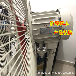 Ventilateur axial industriel FB-500 20 pouces avec pales en plastique rouge, montage mural, électrique, avec commande par bouton - Product Image 3
