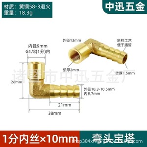 Conector de manguera con rosca interna de 1/2 pulgada, codo de latón, para tubería de gas y carbón, uso industrial, duradero - Product Image 5