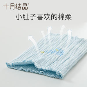 Cinturón umbilical de algodón suave y elástico para bebé, protector de cordón umbilical para recién nacido, modelo SH1756 - Product Image 3