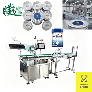 เครื่องเลเซอร์ CO2 ความแม่นยำสูง พร้อมระบบป้องกันการปลอมแปลง สำหรับการเข้ารหัสโค้ดบนกระป๋องนมผงในสายการผลิต ป้องกันการปลอมแปลง - Product Image 3