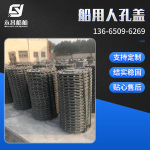 Fournisseur de couvercles de regard à ouverture rapide en acier inoxydable 304, couvercles de bateau en acier inoxydable marin à pression atmosphérique - Product Image 5