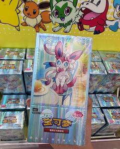 Boîte de boosters <span class=keywords><strong>Pokémon</strong></span> Gem Pack Vol.2 authentique, version chinoise, avec étui de présentation original TCGED pour cartes à collectionner - Product Image 6