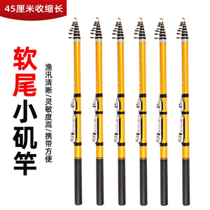 Soft-Tailed Surf Rod 1.5m 1.8m Medium Fast Action SIC Guides Sea Fishing Saltwater Fish Ocean Rock Fishing - Product Image 2