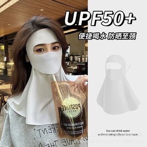 Masque de protection solaire intégral respirant anti-UV pour l'été, cyclisme en extérieur, protection du cou, unisexe, couleur unie - Product Image 4