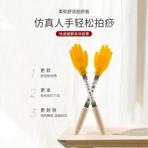 Placa de masaje Meridian de 35 cm, silicona de textura suave para el cuidado de la salud corporal - Product Image 4