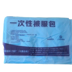 Disposable bed sheets, pillowcases, and <b>blankets</b> for travel, hospital beds, beauty salons, hotels, and home use three-piece - Product Image 2