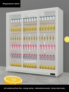 Vitrine Réfrigérée Commerciale Mingyang à Trois Portes Coulissantes, Système de Refroidissement par Air, Double Contrôle de Température pour - Product Image 5