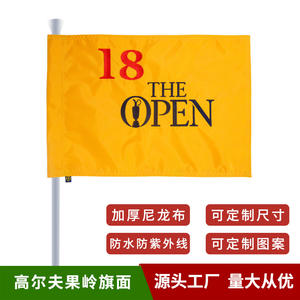 ธงกอล์ฟมาสเตอร์ส ไนลอน รูปทรงสี่เหลี่ยมผืนผ้า ปักลาย ทนทาน พร้อมเสาอะลูมิเนียม สำหรับใช้งานกลางแจ้ง - Product Image 5