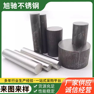 Barres rondes en acier inoxydable de qualité 304, norme ASTM, gamme complète de spécifications, barres solides rectifiées pour utilisation en usinage - Product Image 4