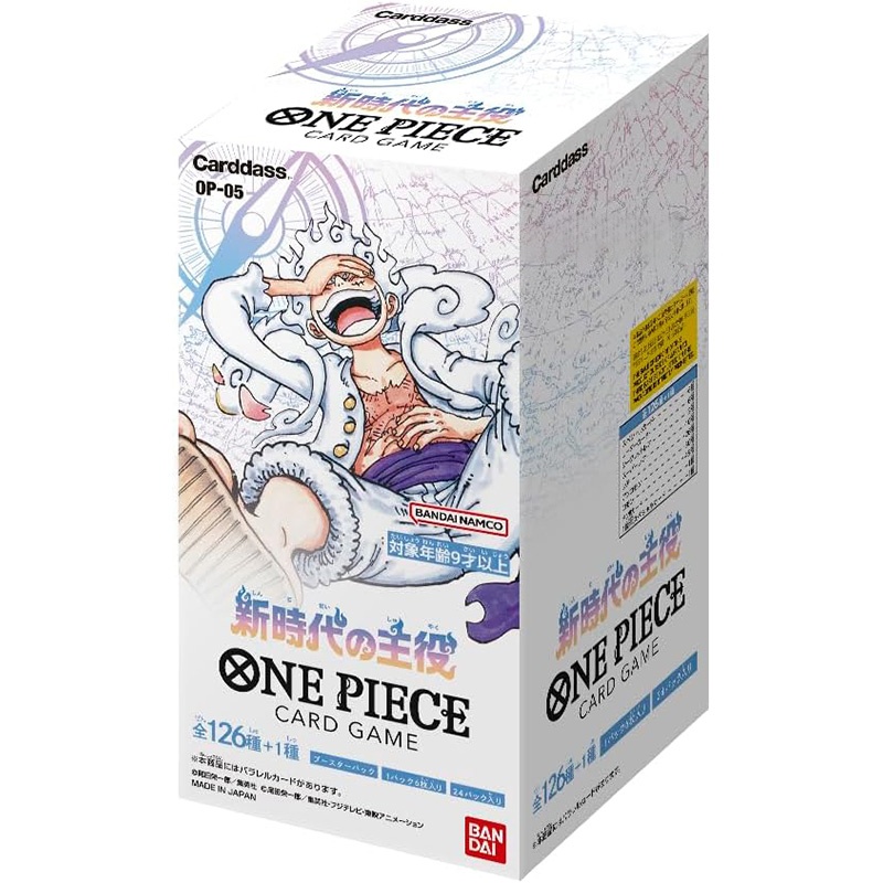 OP-05