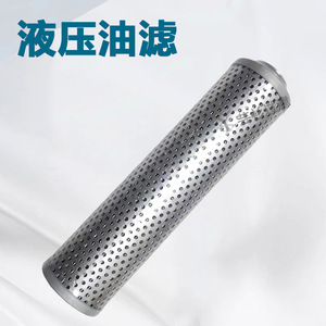 Hydraulic <b>Oil</b> <b>Filter</b> Element 950.31.0025 Synthetic Pleated Built In For Screw Presses - Product Image 2