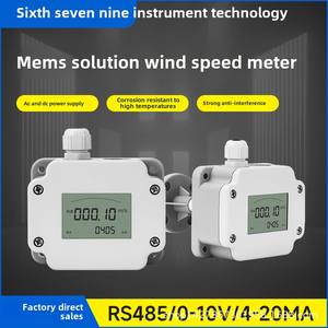 เครื่องวัดความเร็วลมกันลมขนาดเล็ก, เครื่องวัดความเร็วลมป้องกันอุณหภูมิสูงแบบอัจฉริยะเครื่องมือวัดประเภทถนน - Product Image 5