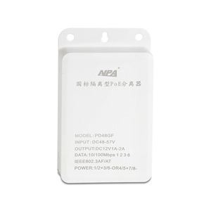 NPA PoE Splitter PD48GF 48V DC Input 12V Output For Security <b>Camera</b> - Product Image 1