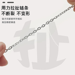 โซ่รูปตัวโอชุบเหล็กเงิน 800 สำหรับทำเครื่องประดับ DIY - Product Image 1