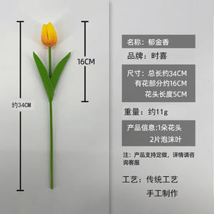 Usine de gros de haute qualité Offre Spéciale Real Touch PU violet tulipe <span class=keywords><strong>fleurs</strong></span> artificielles pour la décoration de mariage de bureau à domicile - Product Image 5