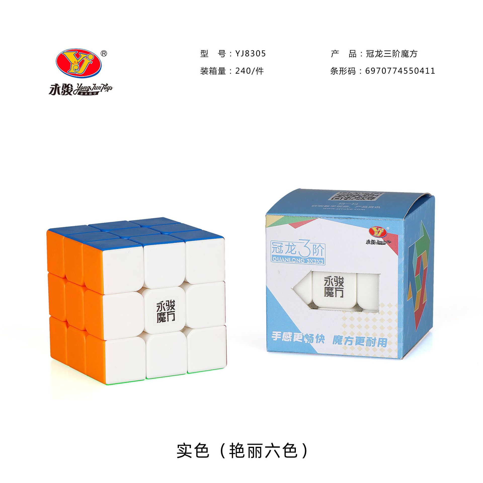 คราวน์ ดราก้อน เทียร์ 3 เจเนอเรชั่น 4 - สี