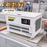 Daze Power 25 kW Wassergekühlter Benzingenerator mit Geschlossenem Rahmen Elektrischer Start 220/380V Stabile Leistung Notstromversorgung für Tierhaltung