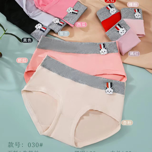 Calzoncillos cómodos para mujer de tiro medio, bragas con estampado de dibujos animados bonitos, ropa interior de talla grande para mujer al por mayor - Product Image 1