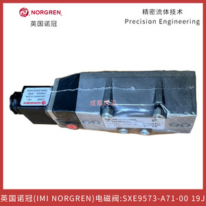 Válvula Solenoide Norgren SXE9573-A71-00 CA 220 V Uso General - Product Image 4