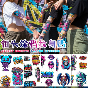 Pegatinas de Tatuajes de Graffiti Callejero, Temporales, para Brazo Completo, Impresión Digital, Película PET, Talla Única - Product Image 1