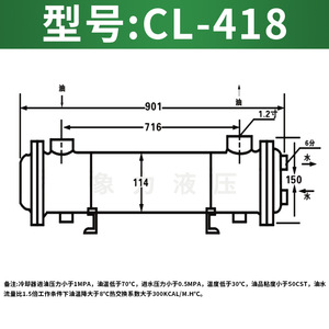 Échangeur de chaleur horizontal en tube de cuivre Elephant Plain Cl-418 pour machine de moulage par injection - Product Image 4