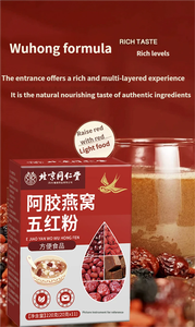 Extrait d'herbes de qualité alimentaire, vitamine, gélatine d'âne, <span class=keywords><strong>poudre</strong></span> de cubilose pour la perte de poids <span class=keywords><strong>et</strong></span> la digestion, femmes <span class=keywords><strong>et</strong></span> hommes, avec OEM - Product Image 3