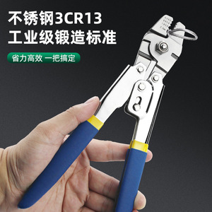 Luwei <b>Crimping</b> Pliers 10 Inch Stainless Steel Wire Stripping And Pulling For Tubular Terminals 14 Awg - Product Image 3