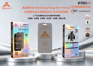 กระจกนิรภัยกันน้ำคุณภาพสูง 0.4 มม. ป้องกันความเป็นส่วนตัว 360 องศา สำหรับโทรศัพท์มือถือ - Product Image 5