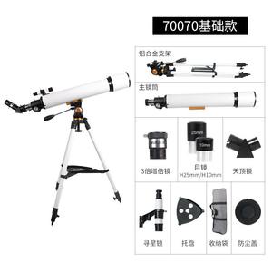 Telescopio Astronómico de 70 mm con Distancia Focal de 700 mm, Alta Magnificación para Observación de Estrellas y la Luna, para Adultos - Product Image 3