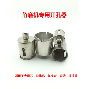 Diamond Hole Saw For Granite Marble Ceramic Glass 20MM 25MM 30MM 35MM 40MM 45MM 50MM Metric Metal Core Drill Bit - Product Image 5