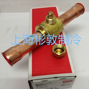 Vanne à boisseau sphérique Danfoss GBC22S 009L7054 pour la climatisation, le chauffage, le refroidissement, les vannes d'arrêt - Product Image 5