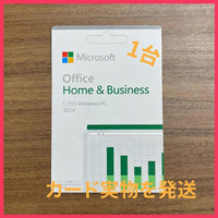 Microsoft Office 2024 Famille et Petite Entreprise - Version Japonaise - Clé d'activation en ligne à vie - Compatible PC/MAC Emballage 1/2PSC