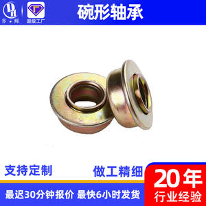 Accesorios de Columna con Rodamiento de Copa Especial de 12.7*30*5 con Rodamiento de Presión y Rodamiento de Borde en Forma de Copa - Product Image 5