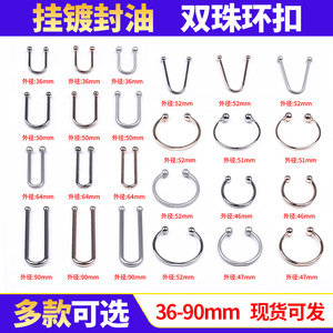 Metal U Shaped C Shaped Buckles Double Beaded Alloy Garment Adjustment Buckles For Swimsuit Bra Straps - Product Image 3