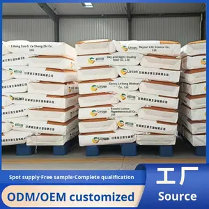 ผงสมุนไพรผงสีขาวเกรดอาหารออร์แกนิกสารสกัดอาติโช๊คอินนูลินจากโรงงาน - Product Image 5