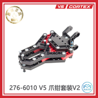Robot Pemrograman Cerdas Vex 2024 V5/cortex Universal Jaw Set 276-6010