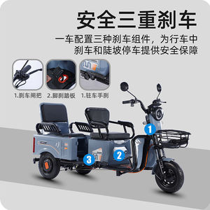 Tricycle électrique, longueur 205 cm, vitesse 30-50 km/h, charge utile 200-300 kg, utilisation pour le transport de marchandises et de passagers - Product Image 5