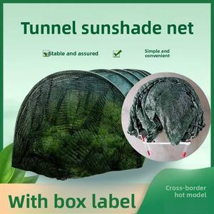 <span class=keywords><strong>Filet</strong></span> de protection solaire respirant et isolant thermiquement pour plantes, anti-insectes, pour tunnels et jardins transfrontaliers - Product Image 1