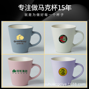 แก้วเซรามิกสีพื้นพร้อมหูจับ สำหรับของขวัญธุรกิจ ขายส่ง - Product Image 1