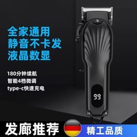 Alat Cukur Rambut Profesional OEM Custom T-Blade untuk Pria, Tanpa Kabel, Isi Ulang USB, Layar LCD, untuk Penggunaan Rumah Tangga