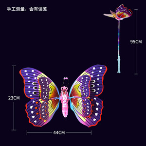 Jouet lumineux LED en plastique en forme de papillon clignotant avec des ailes mobiles et de la musique pour enfants unisexes de 5 à 7 ans - Product Image 3