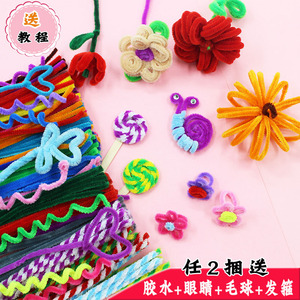 Kit d'artisanat coloré avec nettoyeurs de tuyaux pour enfants, fournitures artistiques à faire soi-même, bandes en peluche pour nourrissons et tout-petits de 0 à 3 ans - Product Image 1