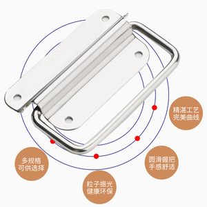 Manija de acero inoxidable Zhan Han ZH-1227 con forma de arco para cajas de equipos industriales y mostradores de máquinas - Product Image 3