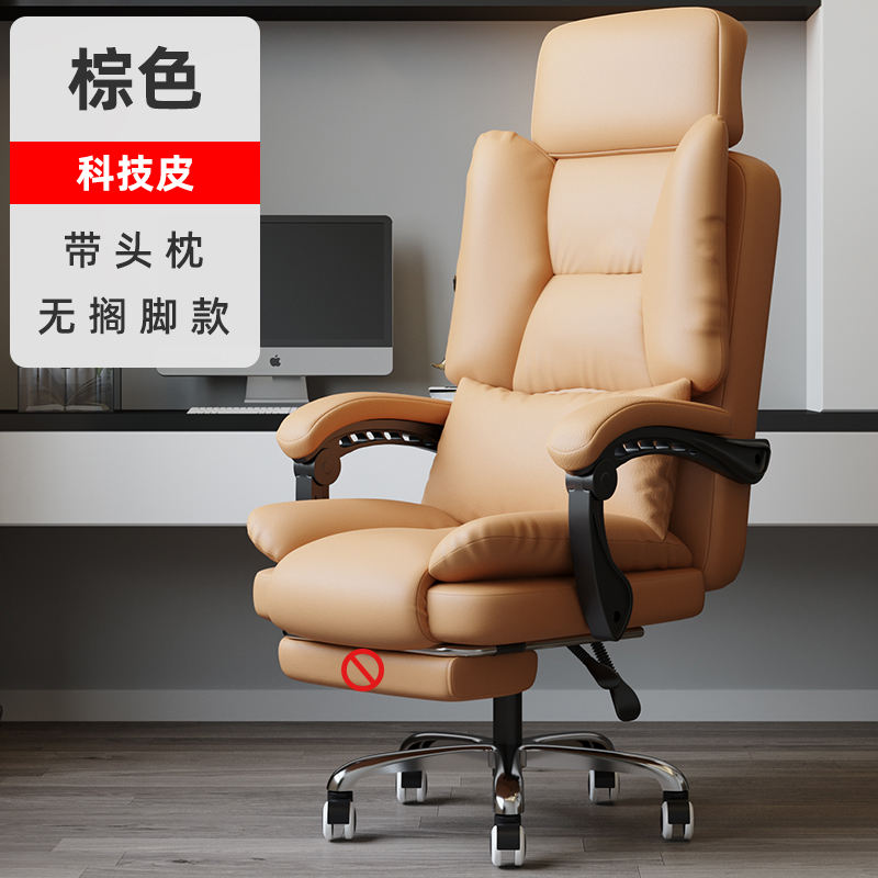 สีน้ำตาล